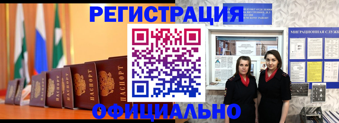 найти адрес прописки в Коркино